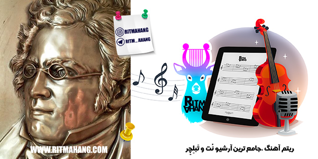 نت Adagio and Rondo in E Major فرانتس شوبرت_Schubert